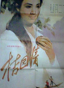 99久久精品男女性高爱