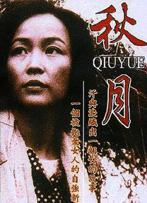 99久久精品男女性高爱